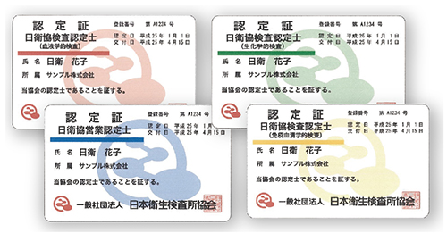 日本臨床検査専門学院の画像１